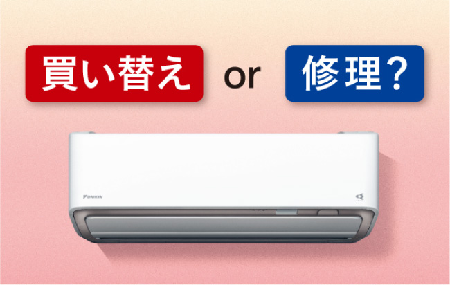 ダイキンDAIKIN エアコン R32 2015年購入 10年保証 ３月ごろ受け取り可能な方